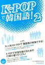 K-POPŊ؍Ii2j [ Hana ]