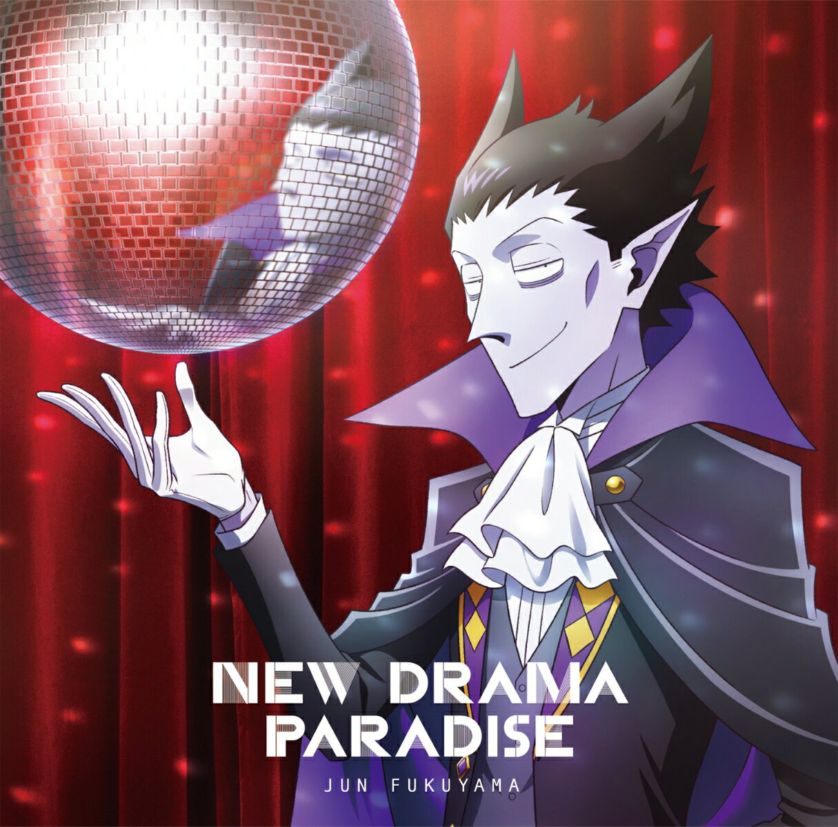 NEW DRAMA PARADISE (アニメ盤(CD only))