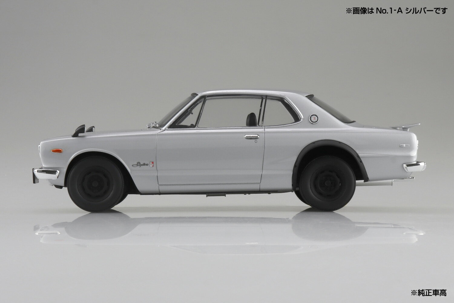 楽プラ スナップカー 1/24 KPGC10 スカイラインHT 2000GT-R 1971 ホワイト 【No.01-WH】 (プラモデル) 3