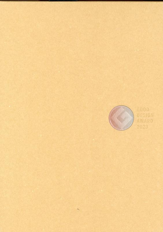 GOOD DESIGN AWARD2023 [ ׺ˡܥǥ󿶶 ]