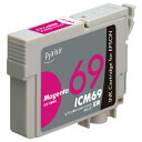 プレジール エプソン ICM69 互換 インクカートリッジ マゼンタ(顔料) PLE-E69M