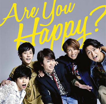 Are You Happy？ (通常盤)