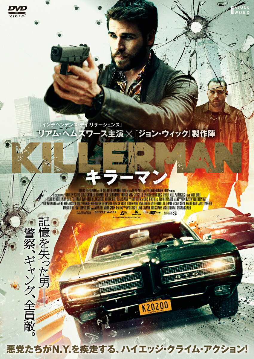 KILLERMAN/キラーマン