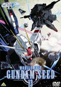 機動戦士ガンダムSEED 13 [ 矢立肇 ]