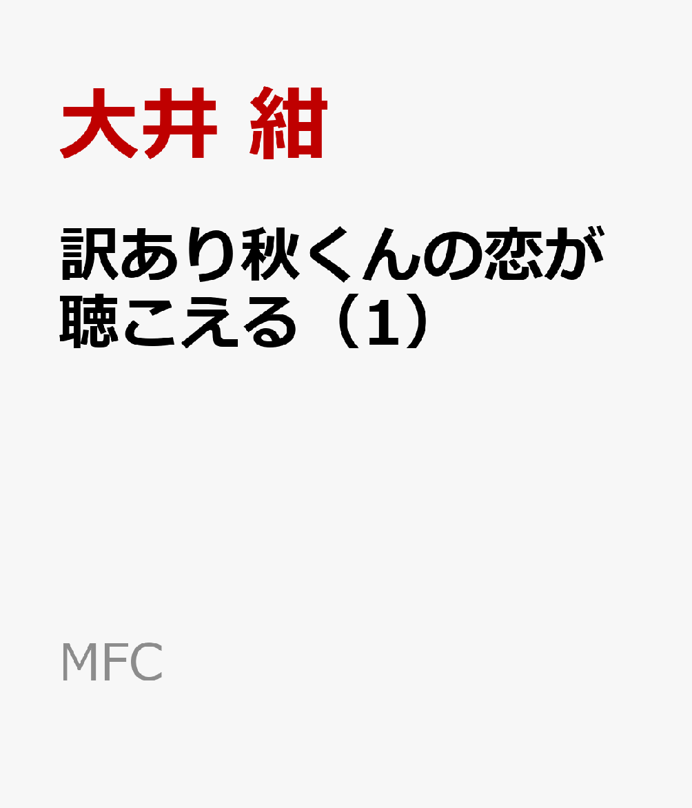 꽩İ1 MFC [ 桡 ]