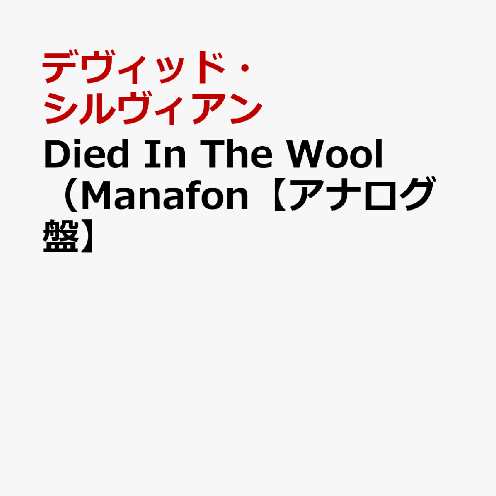 Died In The Wool（Manafon【アナログ盤】