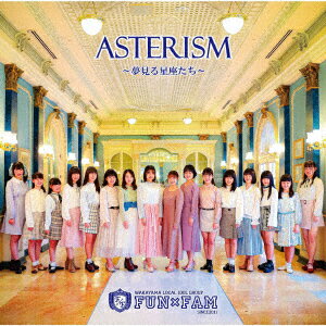 ASTERISM [ Fun×Fam ]