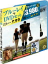 しあわせの隠れ場所DVD&ブルーレイセット 【初回生産限定】 [ サンドラ・ブロック ]