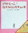 https://thumbnail.image.rakuten.co.jp/@0_mall/book/cabinet/5910/59106154.jpg
