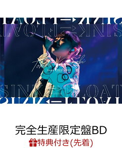【先着特典】Tomori Kusunoki Zepp TOUR 2022『SINK⇆FLOAT』(完全生産限定盤BD＋フォトブック)【Blu-ray】(オリジナルブロマイド(絵柄D))