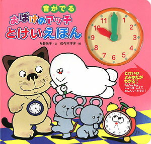 �����Ǥ뤪�Ф��Υ��å��Ȥ������ۤ�