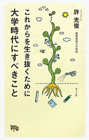 ���줫�������ȴ���������ػ���ˤ��٤�����