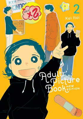 Adults' Picture Book: New Edition, Vol. 2: Volume 2 ADULTS PICT BK NEW /E VOL 2 （Adults' Picture Book: New Edition） [ Kei Itoi ]