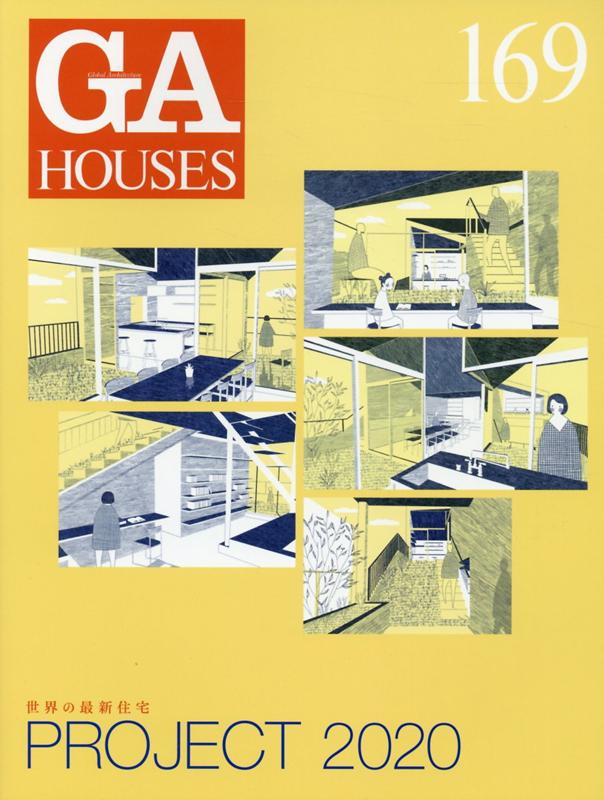GA HOUSES（169）