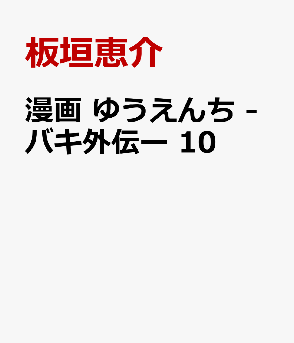 製品画像：29位