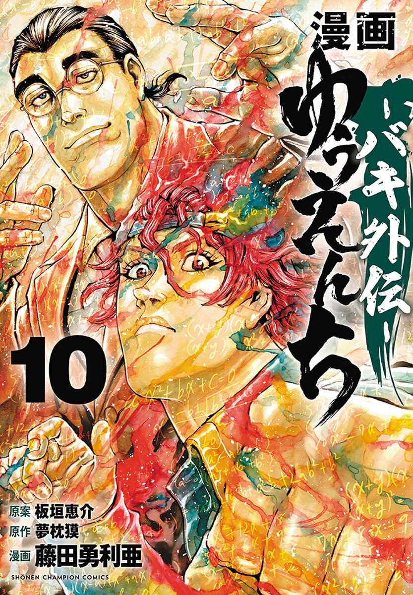 製品画像：22位