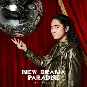 NEW DRAMA PARADISE (初回限定盤 CD＋DVD)