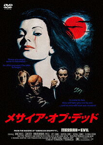 メサイア・オブ・デッド