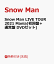 ֡ŵSnow Man LIVE TOUR 2021 Mania(ס̾ DVDå)(Υ󥶥ܥå +A5 Υޥ˥ꥢե) [ Snow Man ]פ򸫤