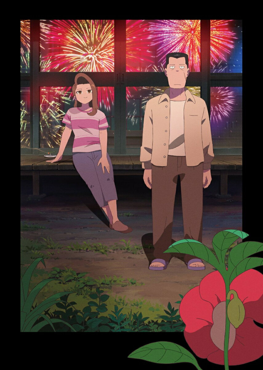 映画「ホウセンカ」