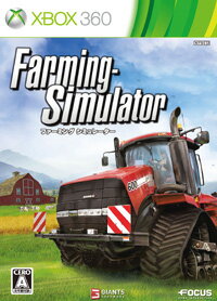 Farming-Simulator Xbox360版