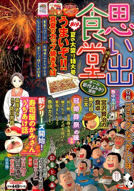 第23卷