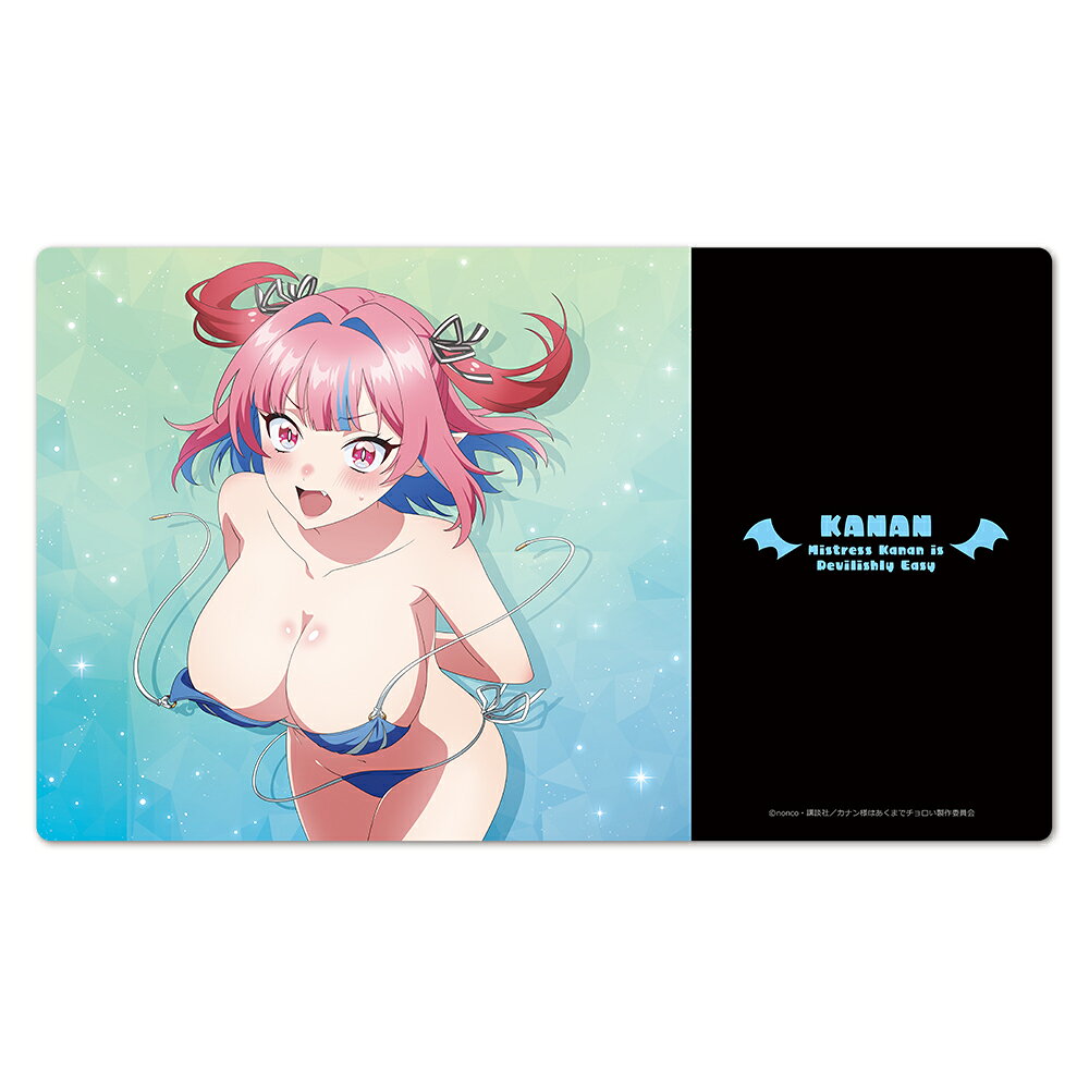 「TVアニメ『カナン様はあくまでチョロい』」から キャラクターラバーマット 高潔カナン 水着ver．が登場！【対象年齢】：15歳以上【商品サイズ (cm)】(幅×高さ）：60×35