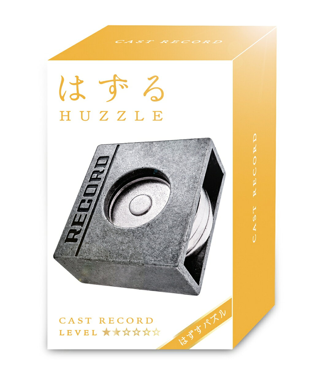 レコードジャケットを模したケースに3枚のレコードが収まっている。クラシックやジャズを聴きながら、ゆったりとした空間で楽しんでください。日本のパズル作家Iwahiroのデザイン。
[レベル2]【対象年齢】：6才以上
