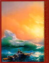 図録「ロシア絵画の至宝展」&(A4クリアファイル3種+絵葉書2種)【オリジナルセット】