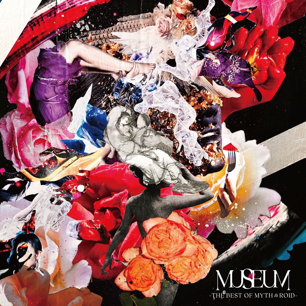 MYTH ＆ ROID ベストアルバム「MUSEUM-THE BEST OF MYTH ＆ ROID-」