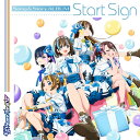 Extreme Hearts ソング＆ストーリーアルバム「Start Sign」(A4クリアファイル) [ (アニメーション) ]