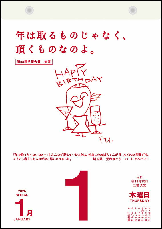 thum2