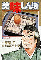 第51巻