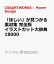 楽天ブックス