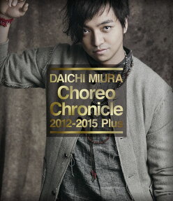 Choreo Chronicle 2012-2015 Plus【Blu-ray】 [ 三浦大知 ]
