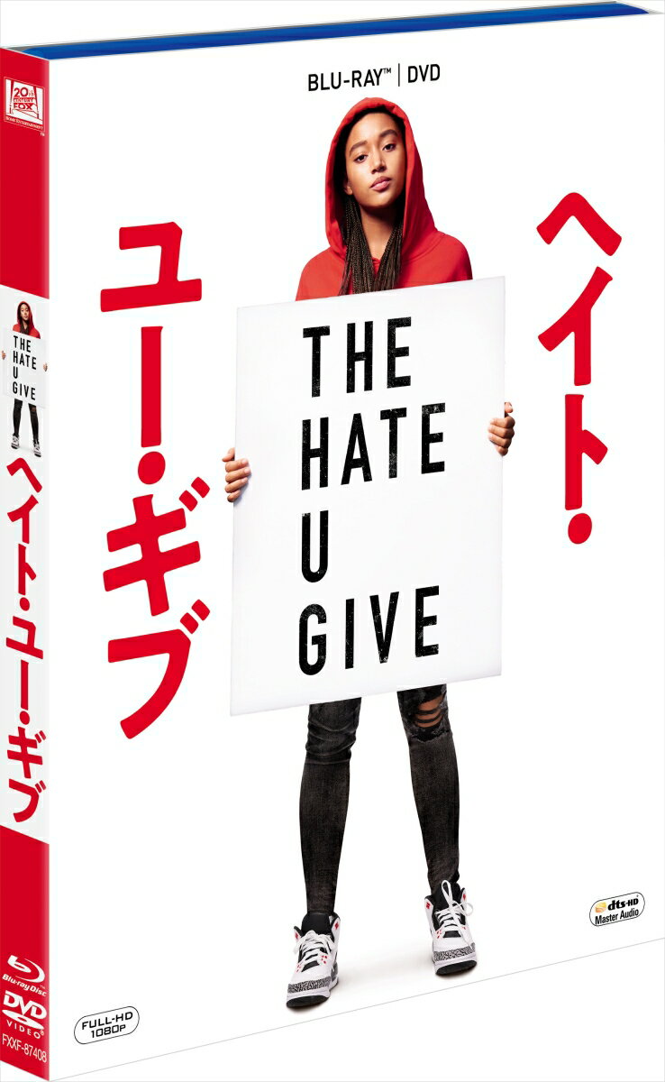 無実の友のために立ち上がった女子高生の勇気と希望の物語。

あなたがくれた憎しみ

■全米批評サイトRotten Tomatoesで、批評家97％（※）の圧倒的評価！（※2018年11月29日現在）
5週連続トップテン入りのスマッシュヒット！

■NYタイムズのベストセラー小説を『しあわせの隠れ場所』の製作スタッフが映画化！
主演は『ハンガー・ゲーム』『エブリシング』に出演、
TIME誌の「最も影響力を持つティーン」に選ばれた注目の若手スター、アマンドラ・ステンバーグ。

■白人の警察官に銃殺された黒人の親友。
正義のため、亡くなった友のために社会に立ち向かう一人の女子高生とその家族、親友を描いた感動作！

■『グローリー／明日への行進』でアカデミー賞歌曲賞受賞のコモン、
『アベンジャーズ』シリーズのアンソニー・マッキーなどの実力派俳優が脇を固める。

■ブルーレイにはメイキングなど必見の映像特典を収録！

＜収録内容＞
【Disc】：Blu-rayDisc Video1枚,DVD1枚
・画面サイズ：HDワイドスクリーン 1920×1080p/シネマスコープ
・音声：DTS-HDマスター・オーディオ 7.1ch (ロスレス)/DTSデジタル・サラウンド 5.1ch
・字幕：日本語字幕/英語字幕

　▽映像特典
【ブルーレイ】
●ロング・バージョン集
・家を守るマーベリックとセブン
・暴動
・セブンの卒業式
●会話を始めよう
●親からの教え
●コードスイッチング
●スター：星のように輝け
●ジョージ・ティルマンJr.（監督）、アマンドラ・ステンバーグとラッセル・ホーンズビー、アンジー・トーマス（原作）、クレイグ・ヘイズ（編集）による音声解説
●スティル・ギャラリー
●オリジナル劇場予告編

※収録内容は変更となる場合がございます。