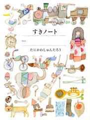 https://thumbnail.image.rakuten.co.jp/@0_mall/book/cabinet/5919/9784752005919.jpg