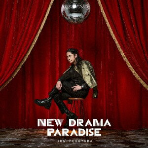 【連動購入特典】NEW DRAMA PARADISE (通常盤(CD only))(原作・盆ノ木至先生描き下ろし アナザージャケット)