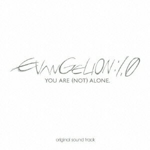 evangelion:1.0 you are (not) alone. original sound track [ (オリジナル・サウンドトラック) ]