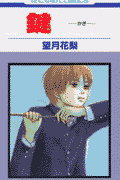 第1巻