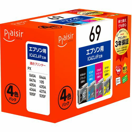 IC4CL69互換インクカートリッジ ブラック/顔料 シアン/顔料 マゼンタ/顔料 イエロー/顔料
安心品質のプレジール。プリンタ3年保証対象製品。インク残量表示対応商品。
土日も安心のサポートダイヤル。プリンター（プリンタヘッド）にやさしいインクを採用。
耐光性に優れたインクを使用。純正品との組み合わせ使用も可能（評価試験済み）。
普通紙でもきれいに印刷できます。
安心のサポート体制。日曜日・祝日もサポート受付。純正品との混合使用も可能です。
適合機種（インク残量表示）：PX-045A PX-046A PX-047A PX-105 PX-405A PX-435A PX-436A PX-437A PX-505F PX-535F