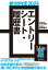 絶対内定2024 エントリーシート・履歴書