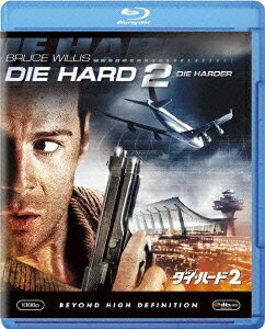 ダイ・ハード2【Blu-ray】 [ ブルース・ウィリス ]