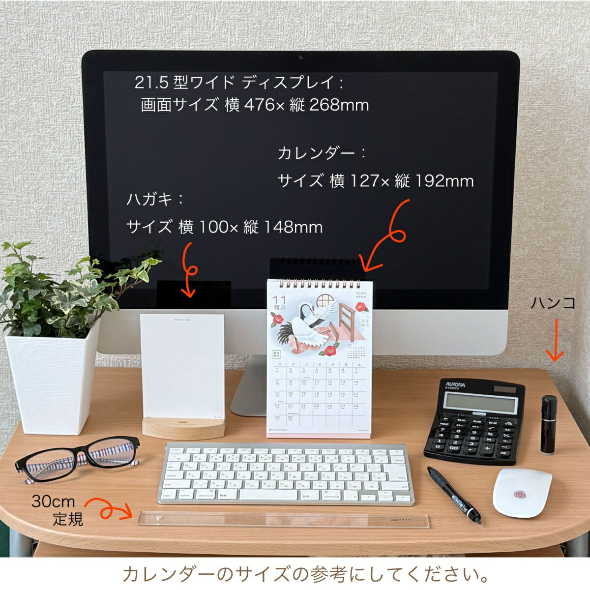 2026　ニホンムカシバナシ 3