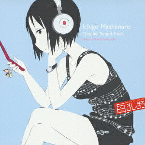 (オリジナル・サウンドトラック)イチゴマシマロオリジナルサウンドトラック 発売日：2005年09月22日 Ichigo Mashimaro Original Sound Track JAN：4988102395926 GNCAー1035 NBC ユニバーサル・エンターテイメントジャパン (株)ソニー・ミュージックソリューションズ [Disc1] 『苺ましまろ オリジナルサウンドトラック』／CD アーティスト：渡辺剛 曲目タイトル： &nbsp;1. いちごコンプリート (TVサイズ) [1:31] &nbsp;2. メインテーマ [3:08] &nbsp;3. メンバー紹介……的な [1:51] &nbsp;4. 放課後 [1:35] &nbsp;5. おウチに帰ろ。 [2:16] &nbsp;6. アコーディオンです…… [1:52] &nbsp;7. 転校デビュー [1:52] &nbsp;8. お茉莉! [1:50] &nbsp;9. 悪だくみ [1:32] &nbsp;10. おも〜い雰囲気 [1:24] &nbsp;11. 耳障りなぎた〜 [1:21] &nbsp;12. ノ〜ンびりなテーマ [2:29] &nbsp;13. アナん家 [1:56] &nbsp;14. アップアップなテーマ [2:22] &nbsp;15. あいきゃんと、すぴーくいん ぐりっしゅ! [1:51] &nbsp;16. ねぇ、太…… [1:26] &nbsp;17. ちーちゃん家 [2:51] &nbsp;18. そいね [1:49] &nbsp;19. ホッとするテーマ [2:24] &nbsp;20. かわいいは、正義! [1:59] &nbsp;21. クラス・メイト (TVサイズ) [1:32] CD アニメ 国内アニメ音楽