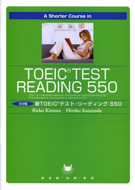 A　shorter　course　in　TOEIC　test　reading　5