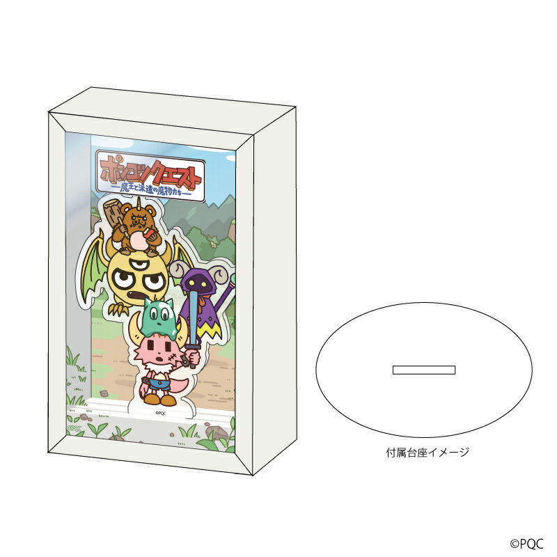 コレクションキャラボックスセット「ポンコツクエスト」01/全員集合(公式イラスト)【グッズ】