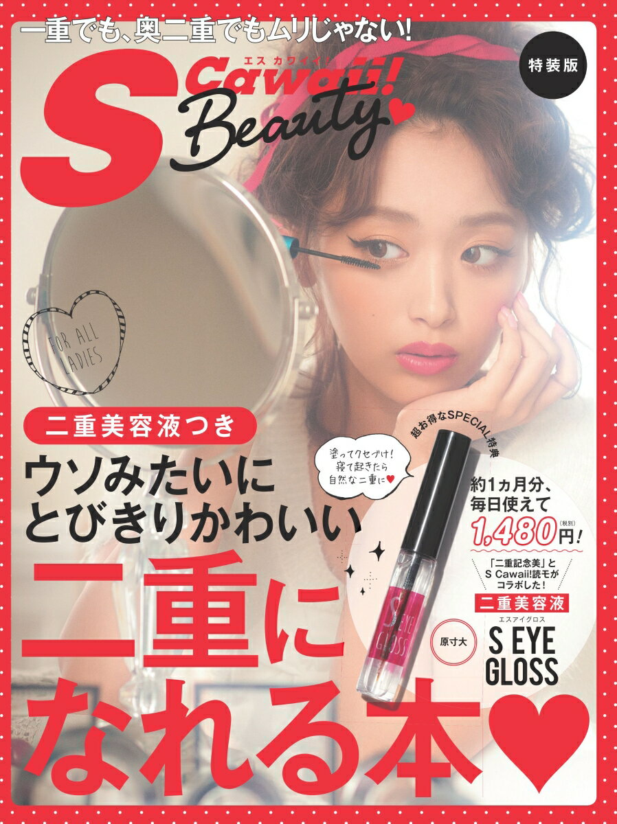 S Cawaii��Beauty �����ߤ����ˤȤӤ��꤫�襤����Ťˤʤ���� ������