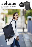 JOURNAL STANDARD relume BACKPACK BOOK