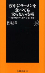 https://thumbnail.image.rakuten.co.jp/@0_mall/book/cabinet/5929/9784594055929.jpg